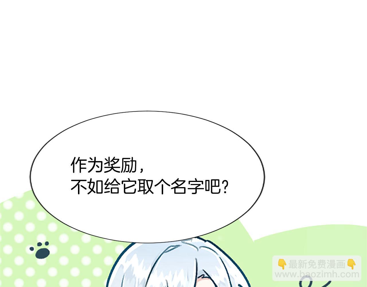 第104话 做好准备(1/3)-第104话