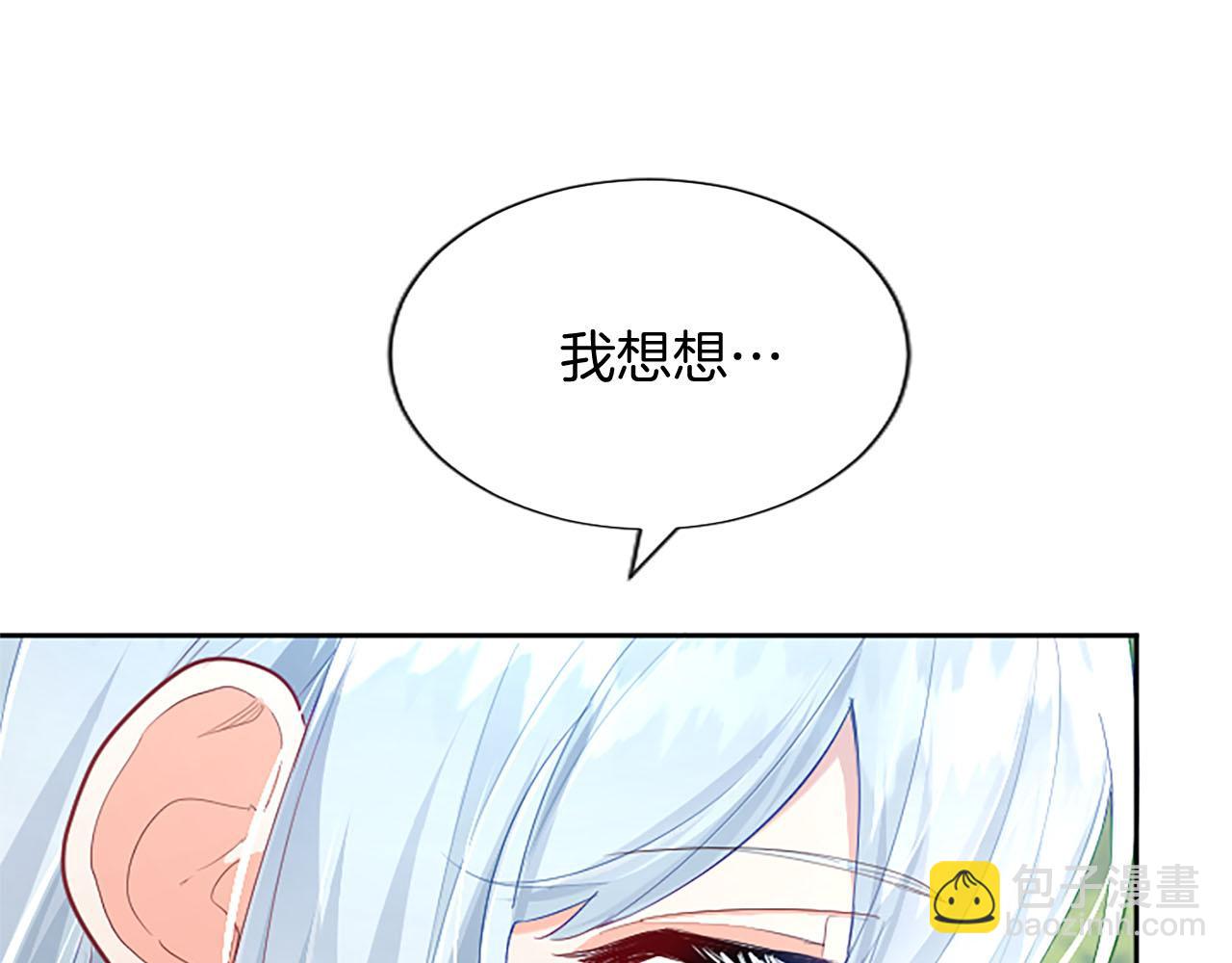 第104话 做好准备(1/3)-第104话