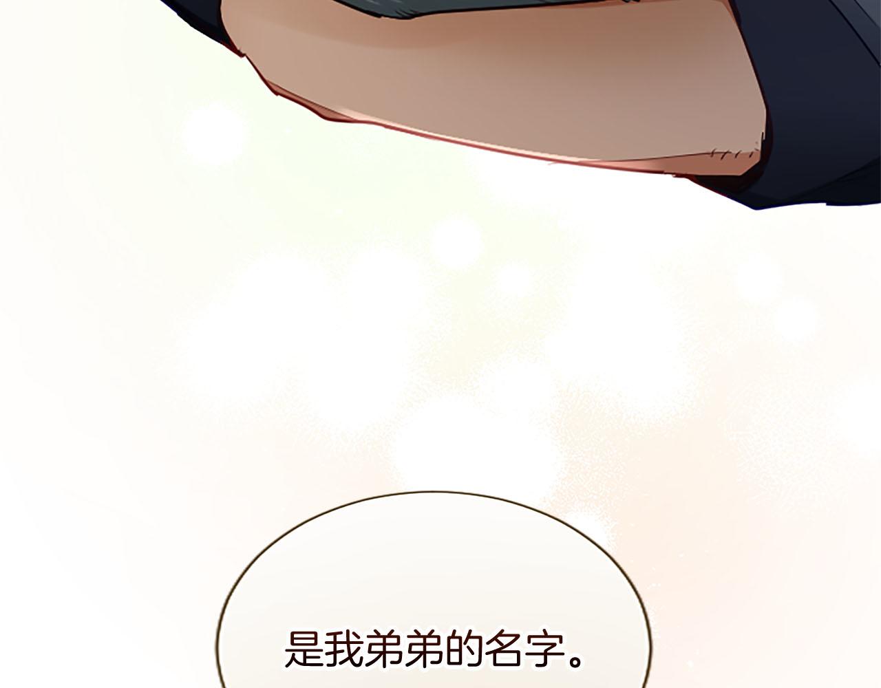 第104话 做好准备(1/3)-第104话