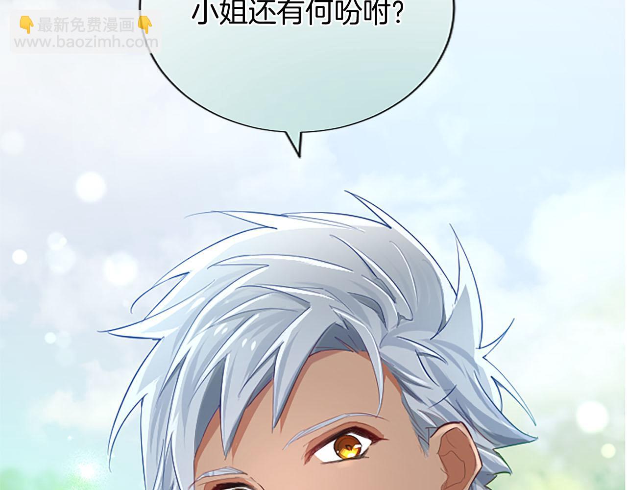 第104话 做好准备(1/3)-第104话