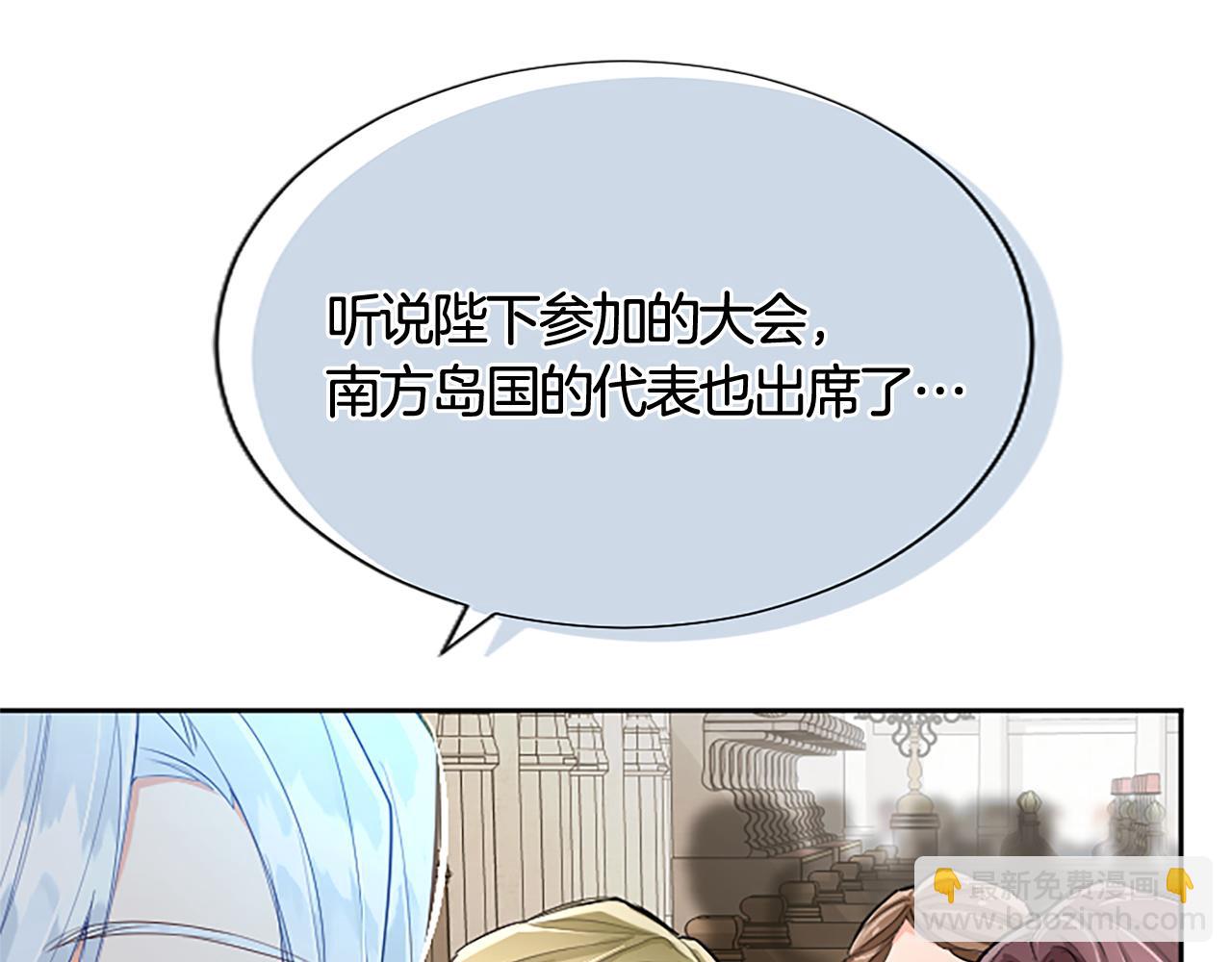 第106话 献祭的黑蔷薇(1/3)-第106话