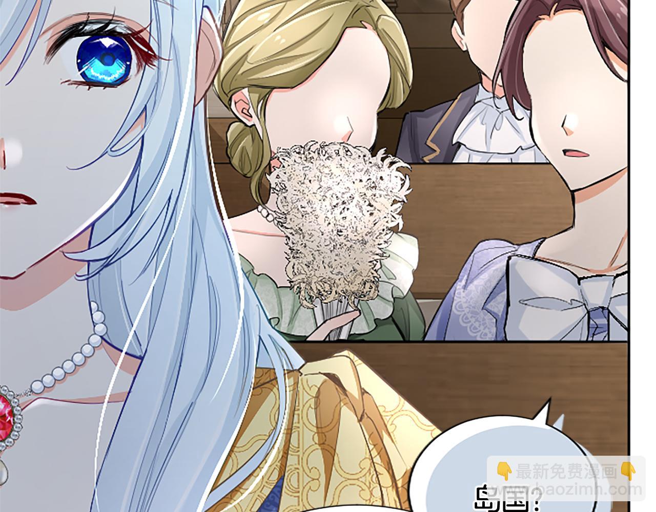 第106话 献祭的黑蔷薇(1/3)-第106话