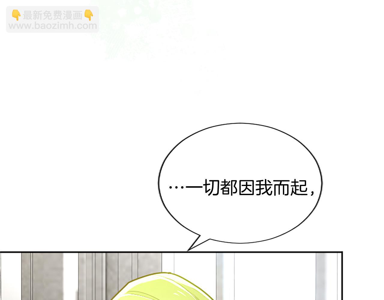 第108话 秘密通道(1/3)-第108话