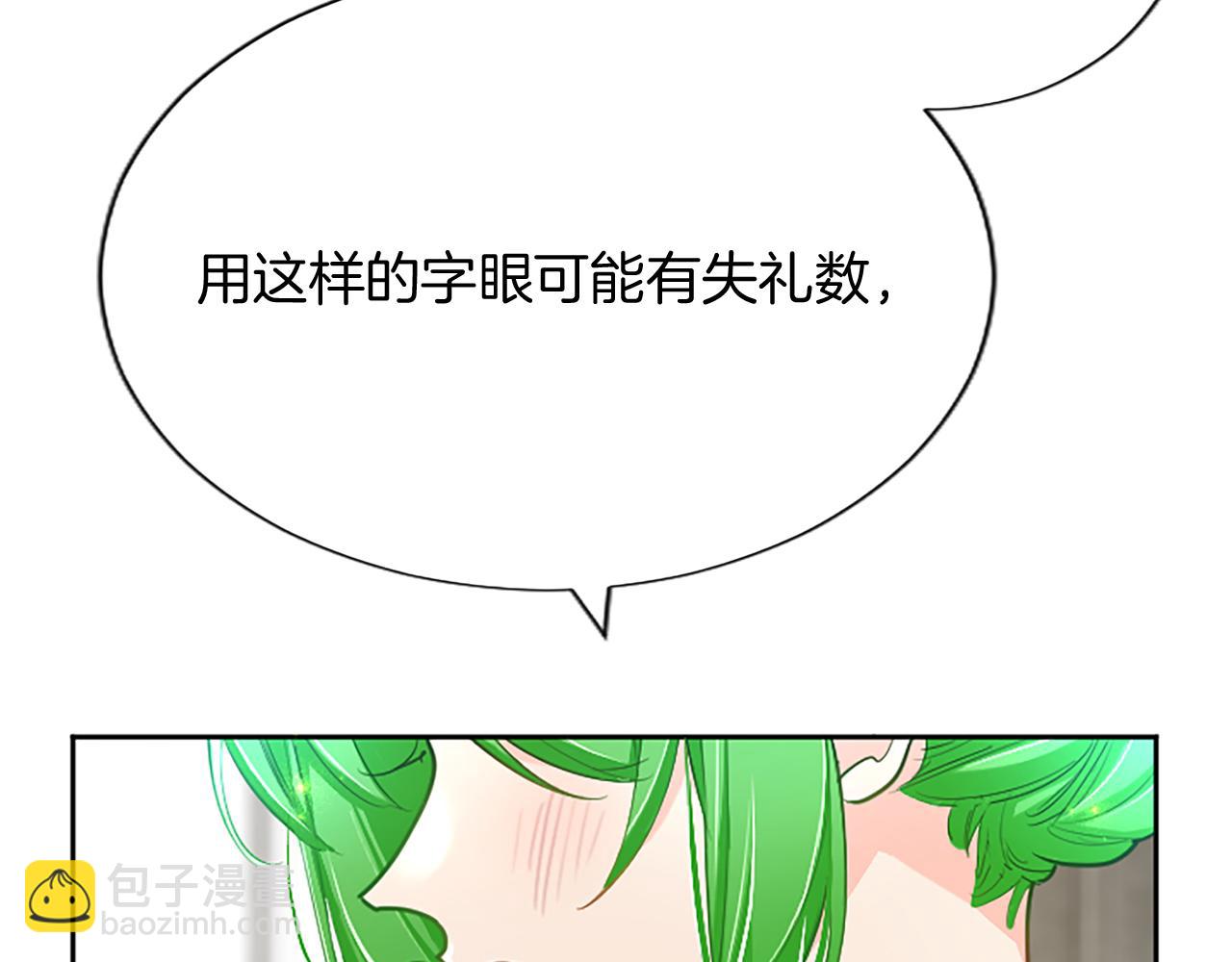 第108话 秘密通道(1/3)-第108话