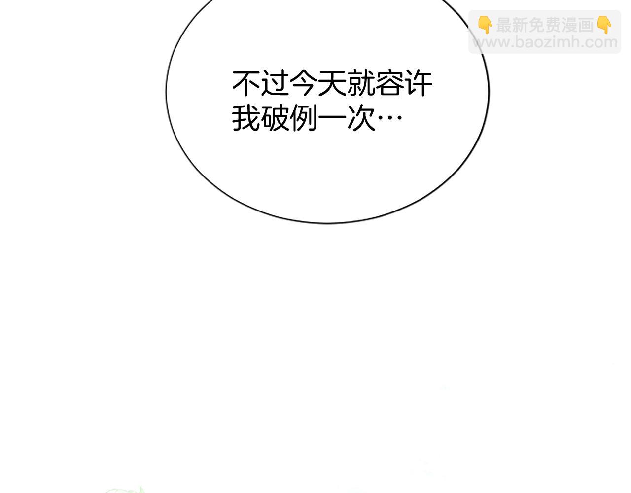 第108话 秘密通道(1/3)-第108话