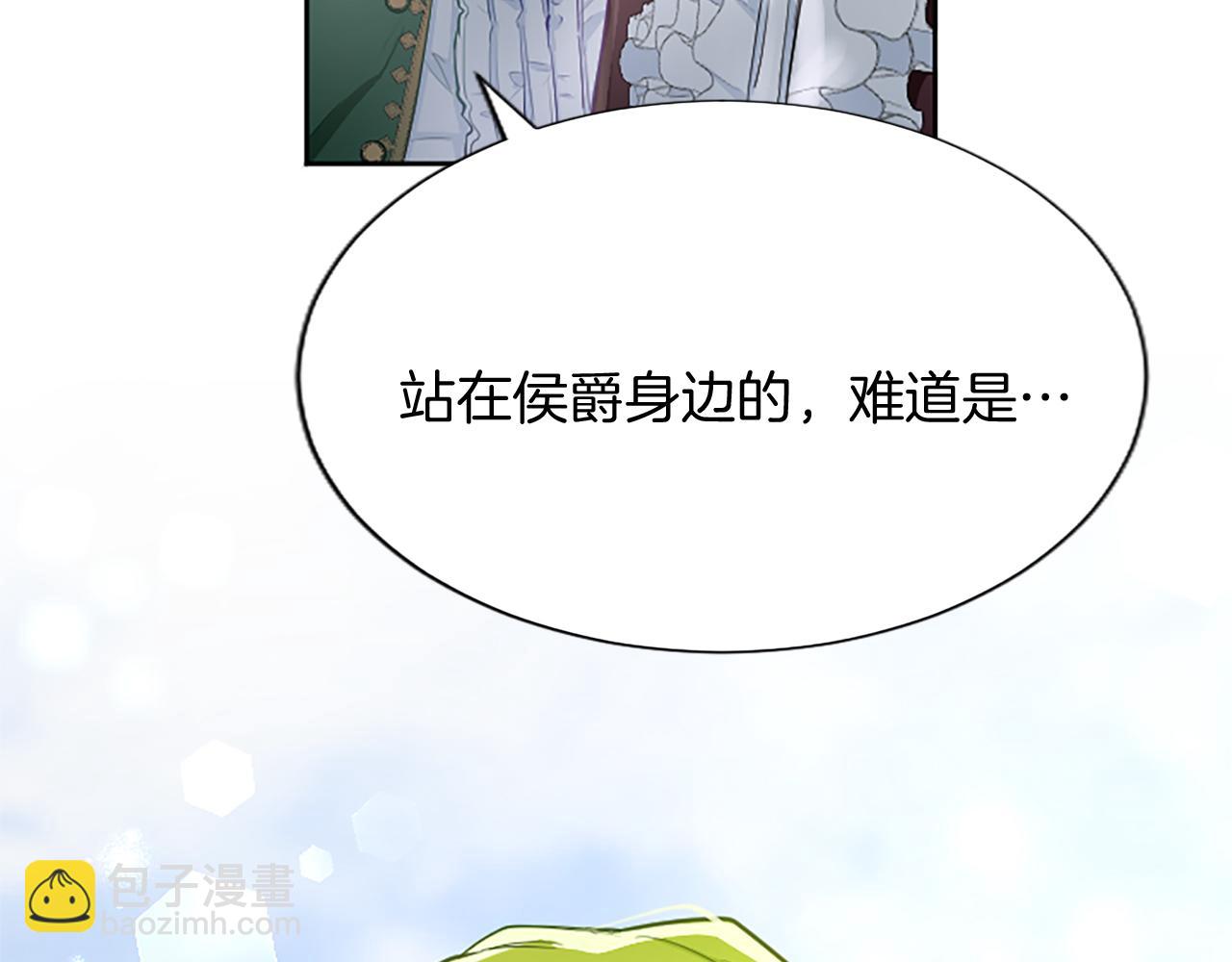 第108话 秘密通道(1/3)-第108话