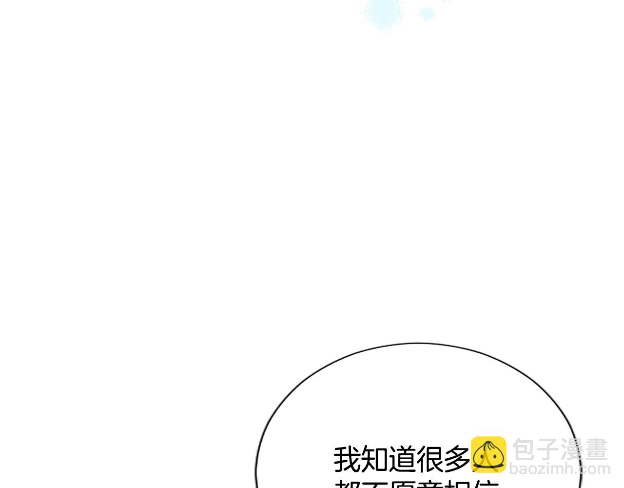 第110话 兄弟联手(1/4)-第110话