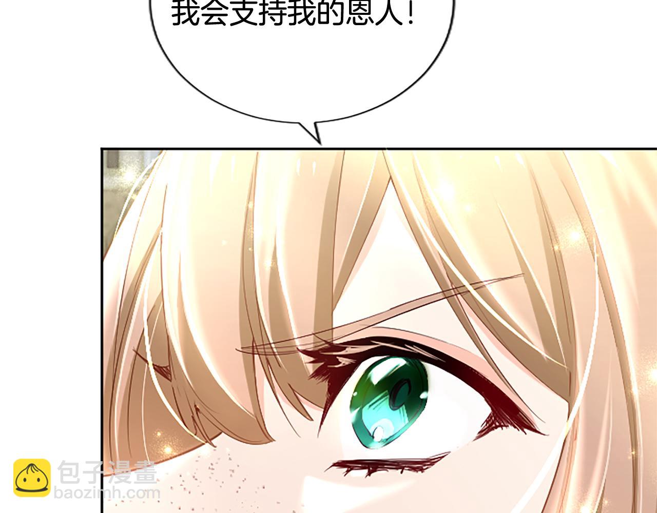 第110话 兄弟联手(1/4)-第110话