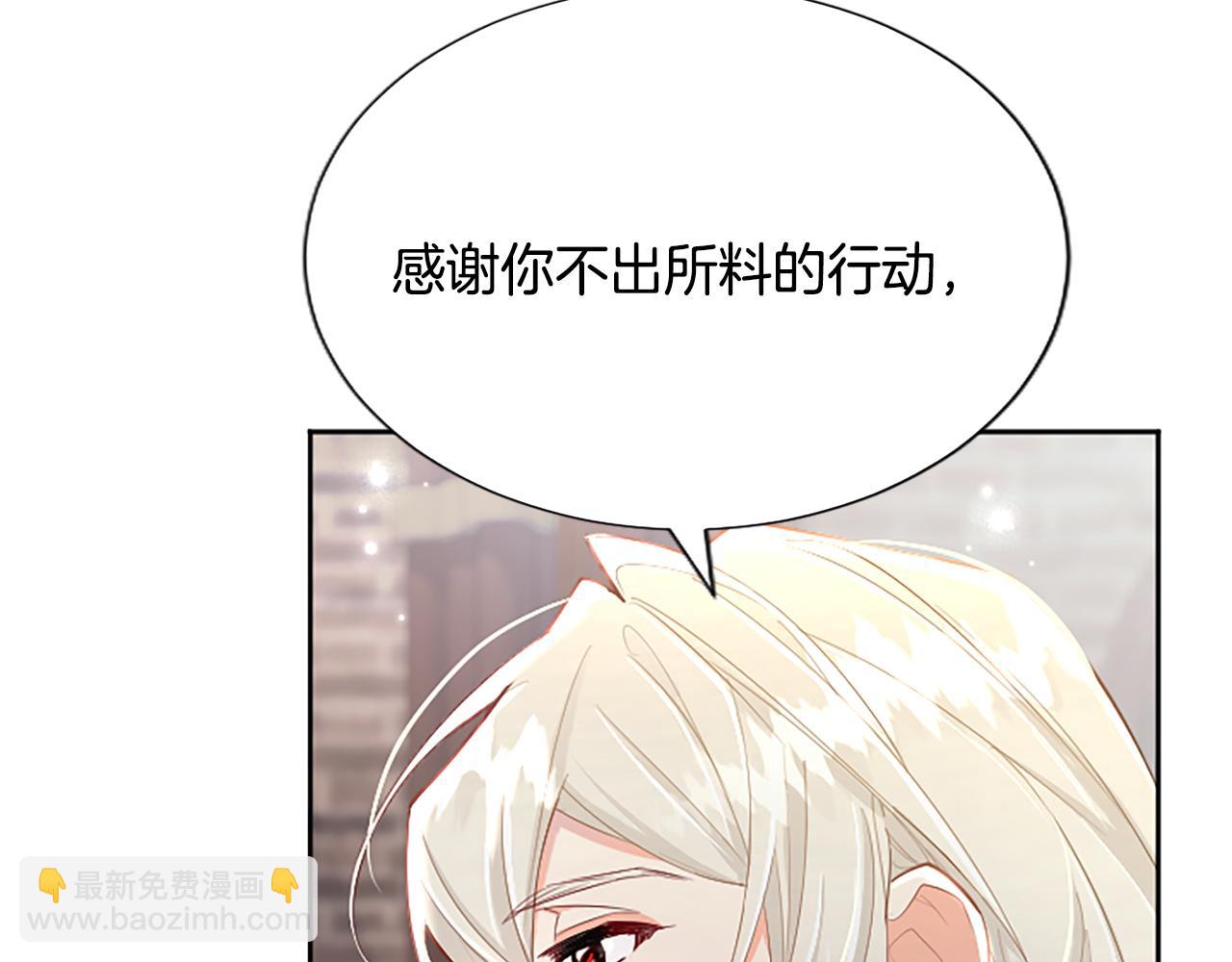 第112话 无处可逃(1/4)-第112话