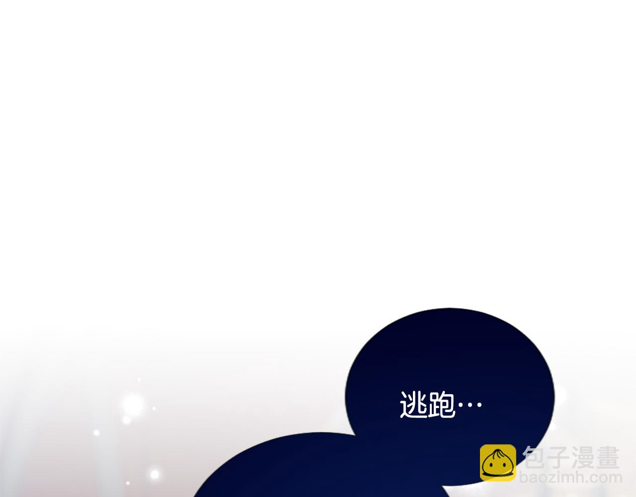 第112话 无处可逃(1/4)-第112话