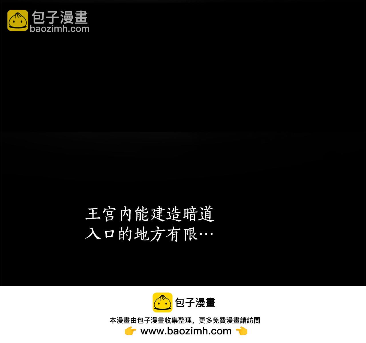 第112话 无处可逃(1/4)-第112话