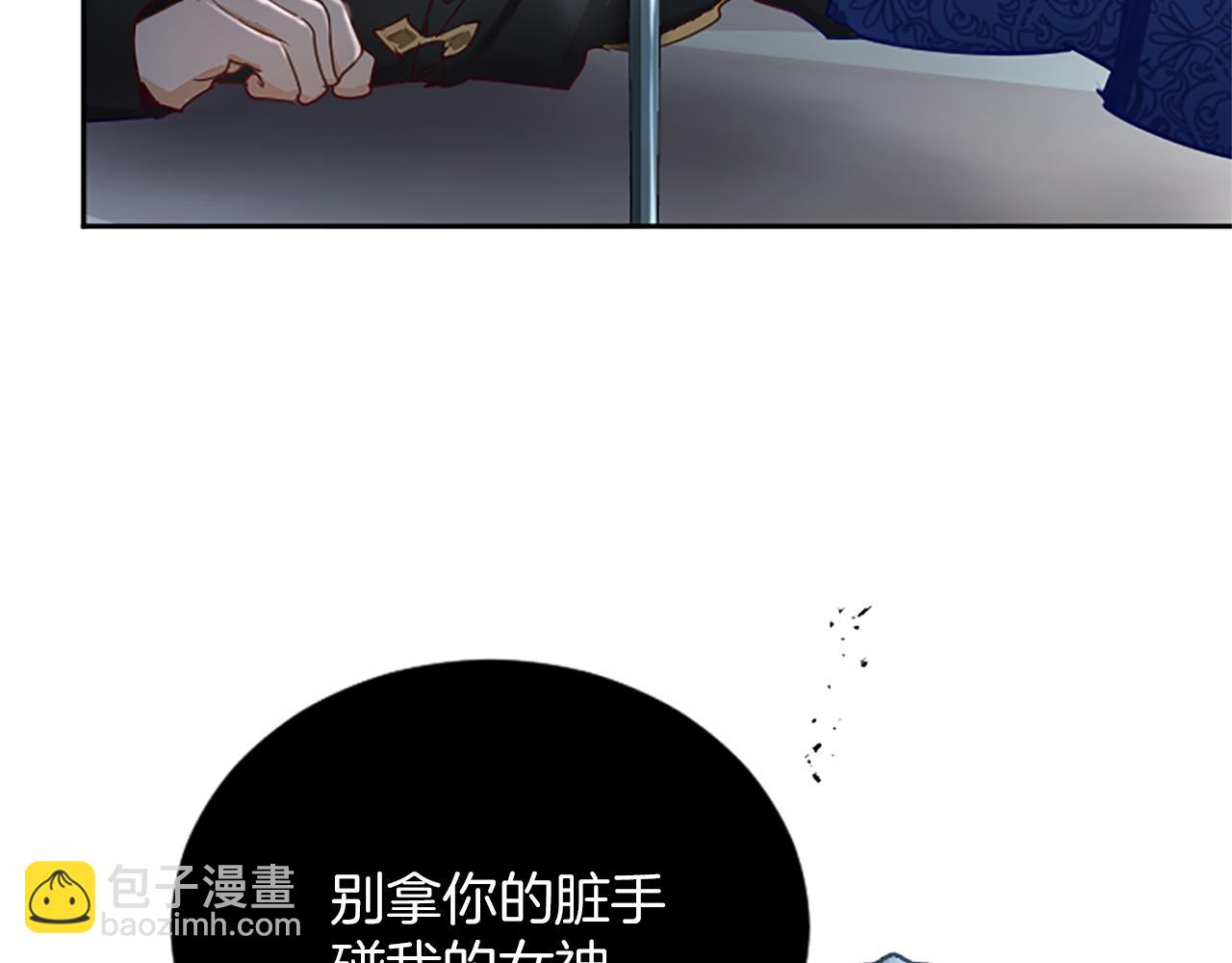 第114话 圣女的惩罚(1/4)-第114话