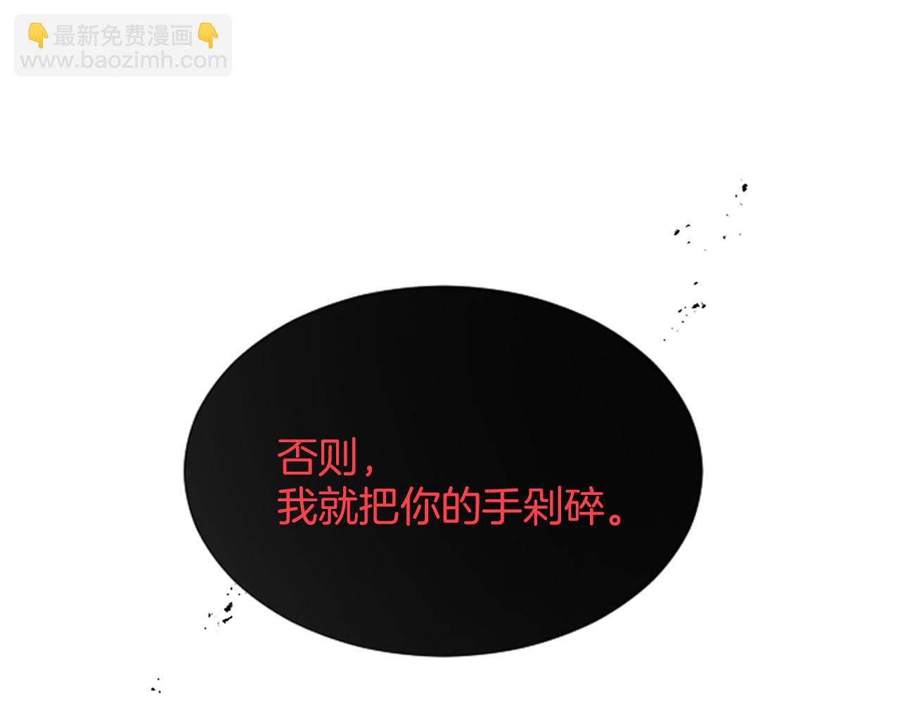 第114话 圣女的惩罚(1/4)-第114话