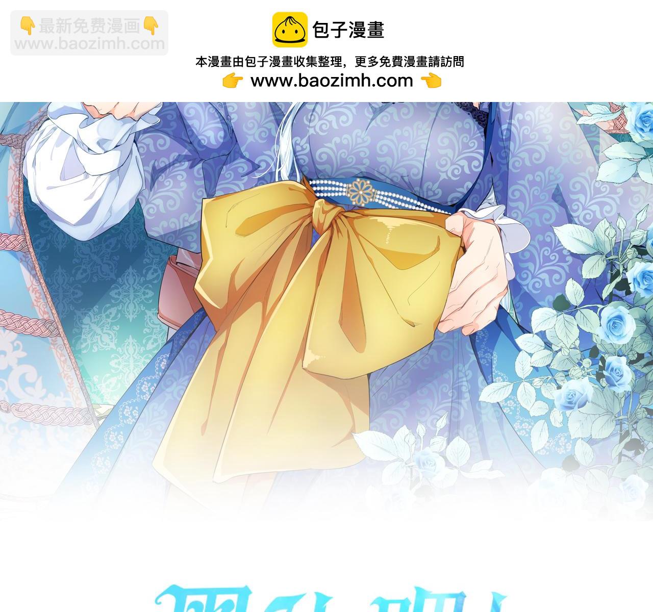 第116话 捷足先登(1/4)-第116话