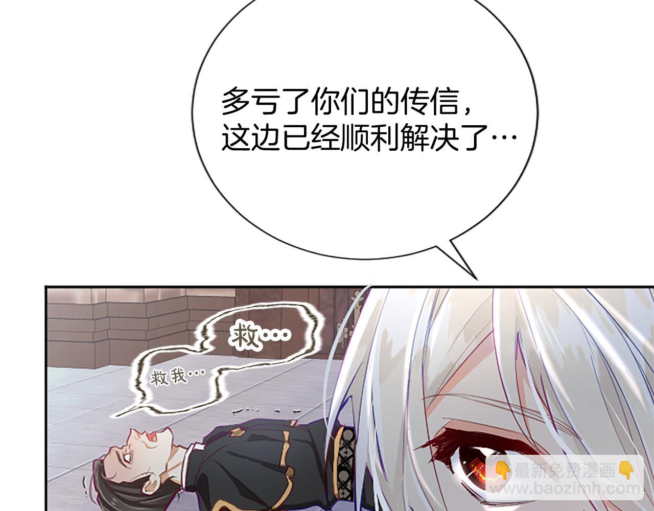 第116话 捷足先登(1/4)-第116话