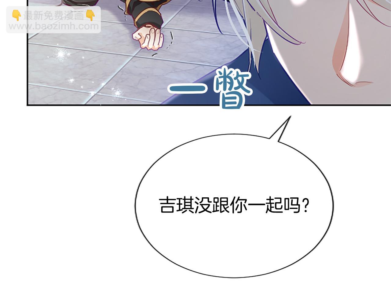 第116话 捷足先登(1/4)-第116话
