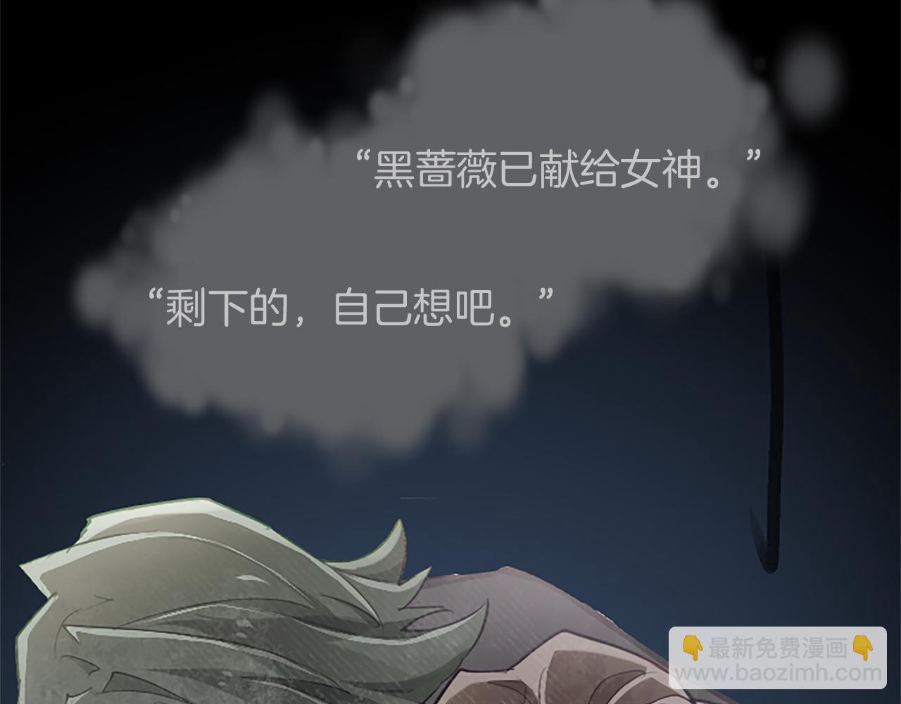 第116话 捷足先登(1/4)-第116话