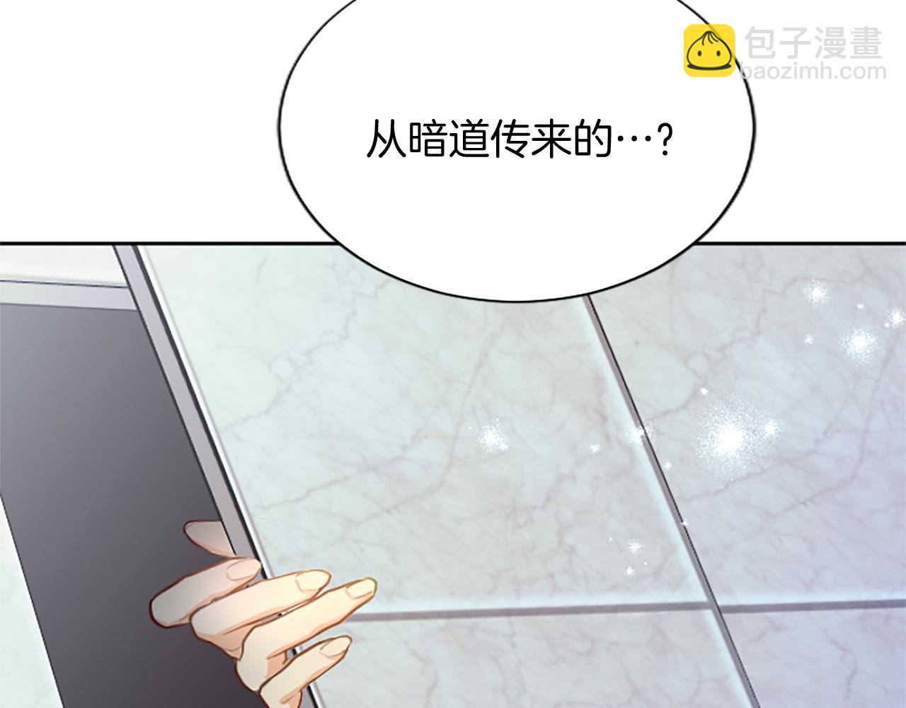 第116话 捷足先登(1/4)-第116话