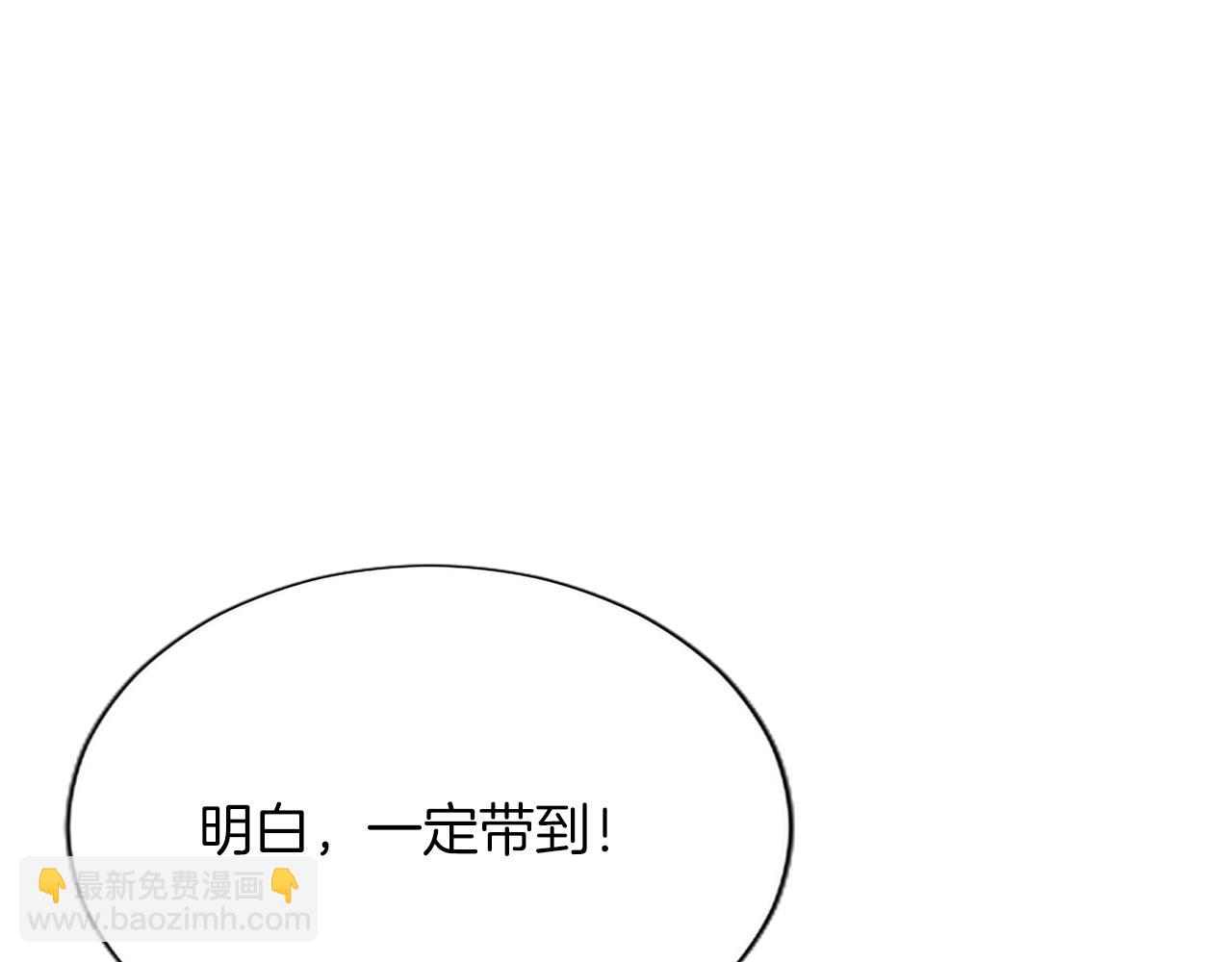 第118话 逃离国外(1/4)-第118话