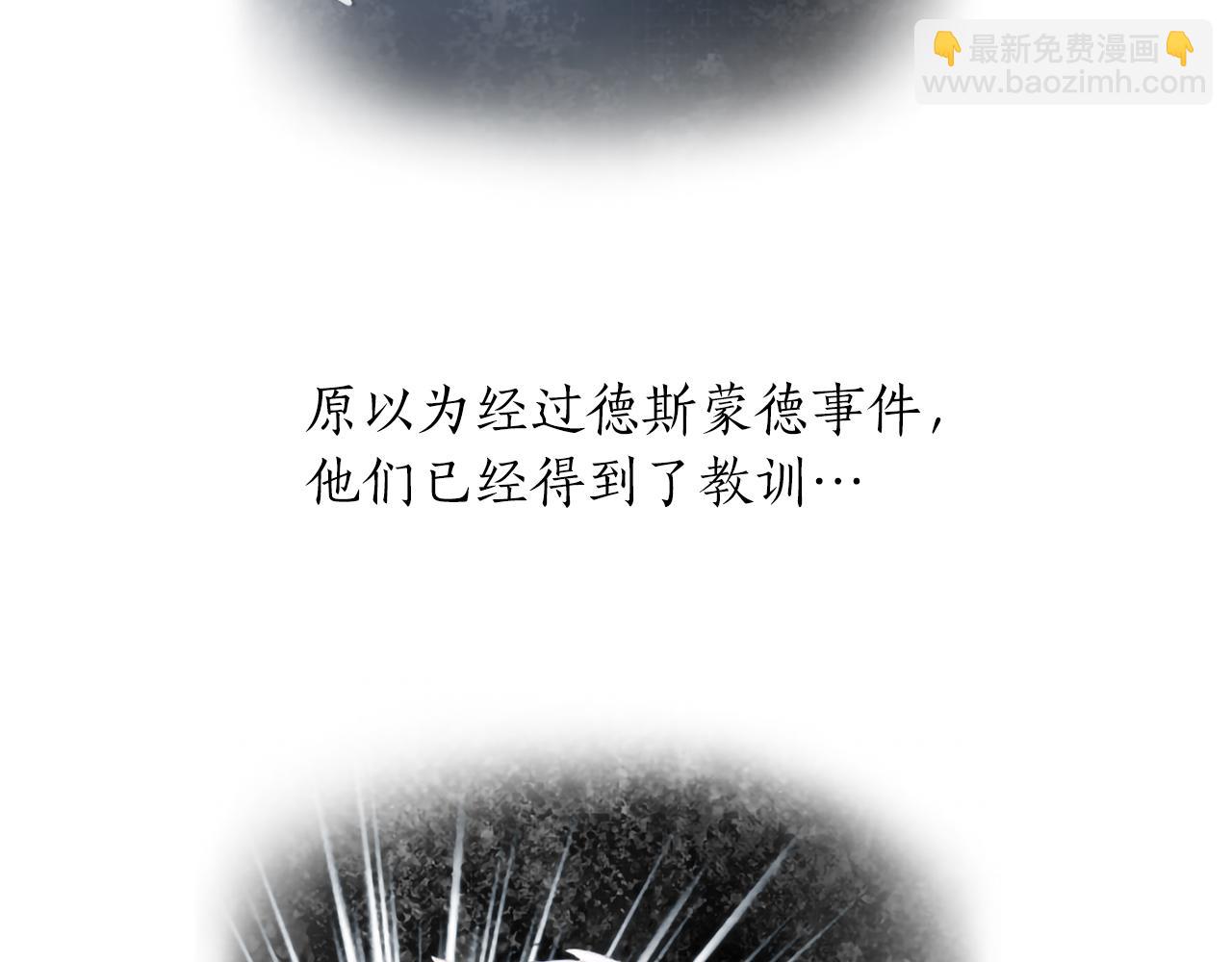 第118话 逃离国外(1/4)-第118话
