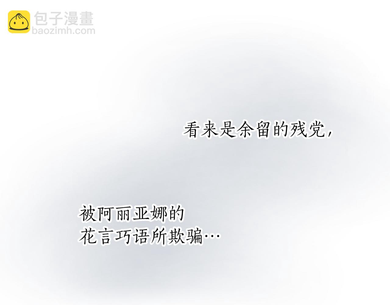 第118话 逃离国外(1/4)-第118话