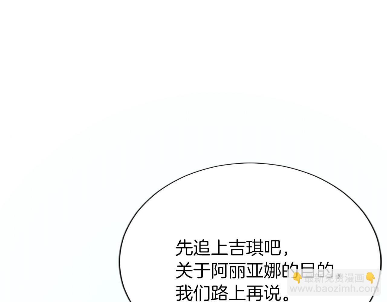 第118话 逃离国外(1/4)-第118话