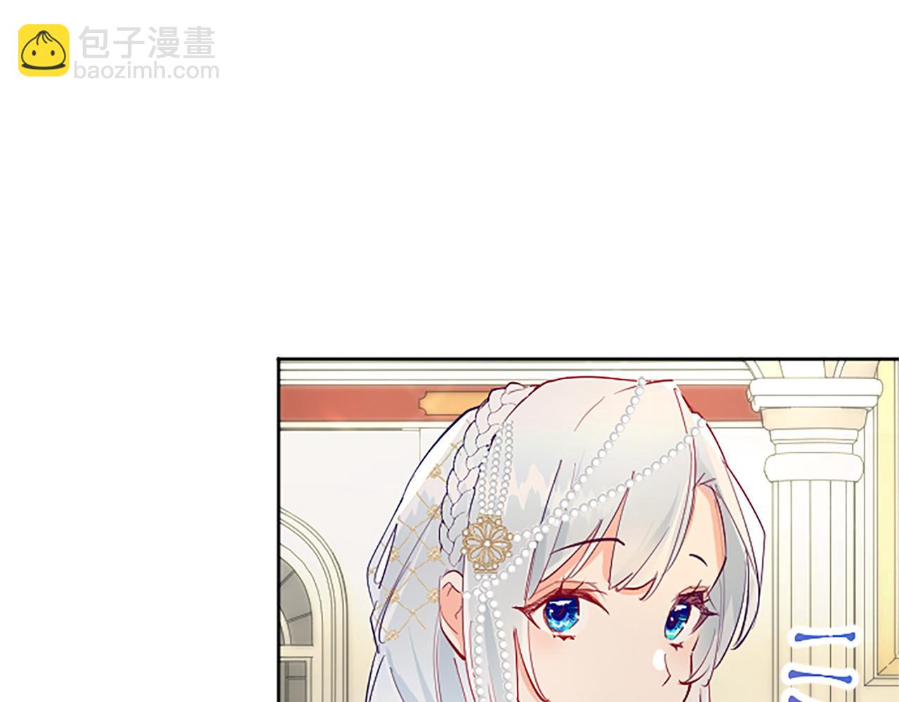 第12话 色诱反派子爵(1/4)-第12话