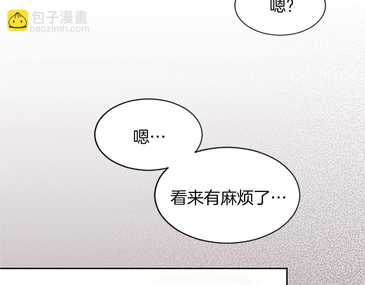 第12话 色诱反派子爵(1/4)-第12话