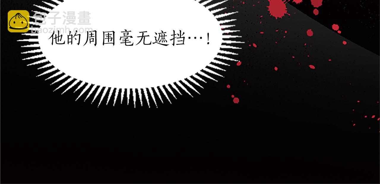 第12话 色诱反派子爵(1/4)-第12话
