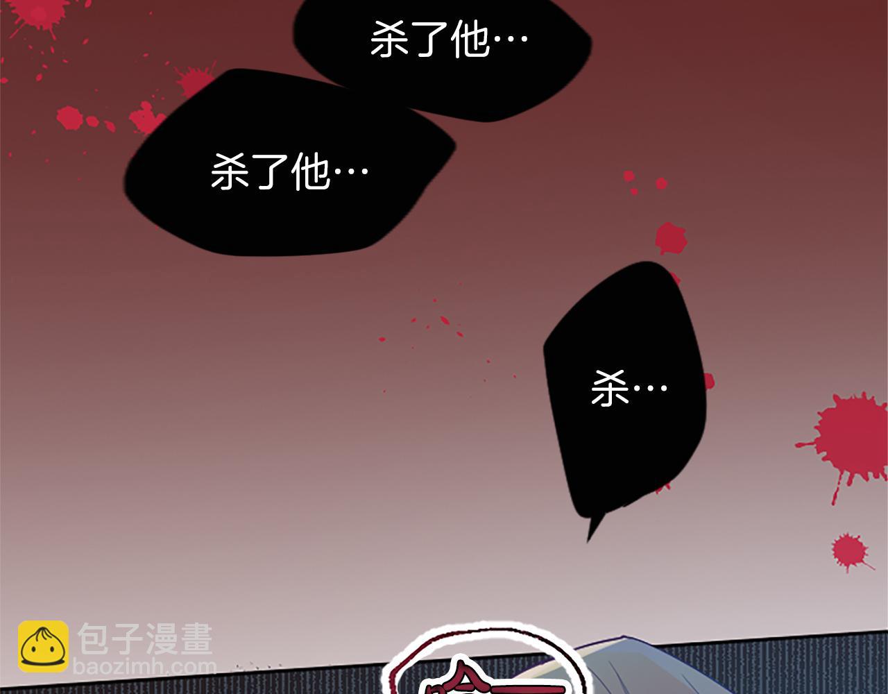 第12话 色诱反派子爵(1/4)-第12话