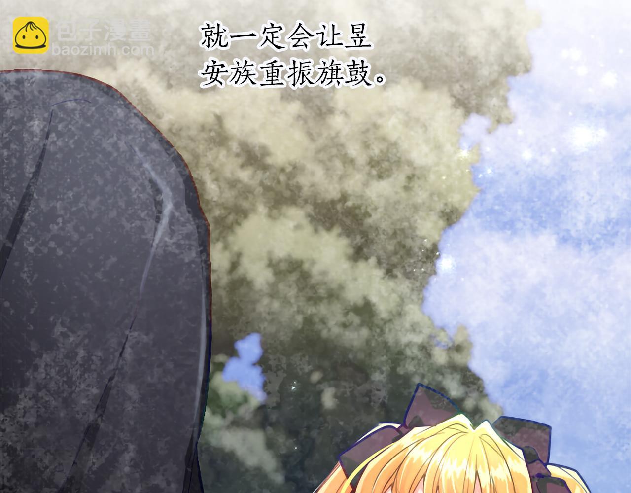 第120话 无路可退(1/3)-第120话