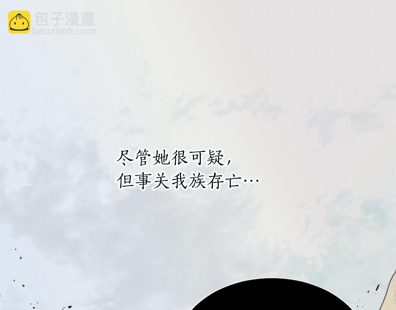 第120话 无路可退(1/3)-第120话
