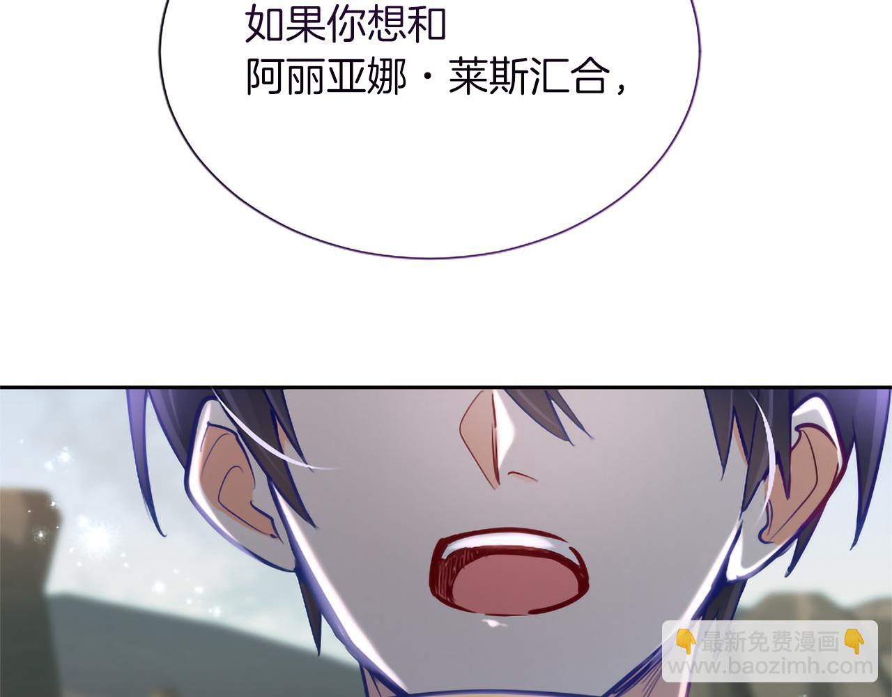 第120话 无路可退(1/3)-第120话