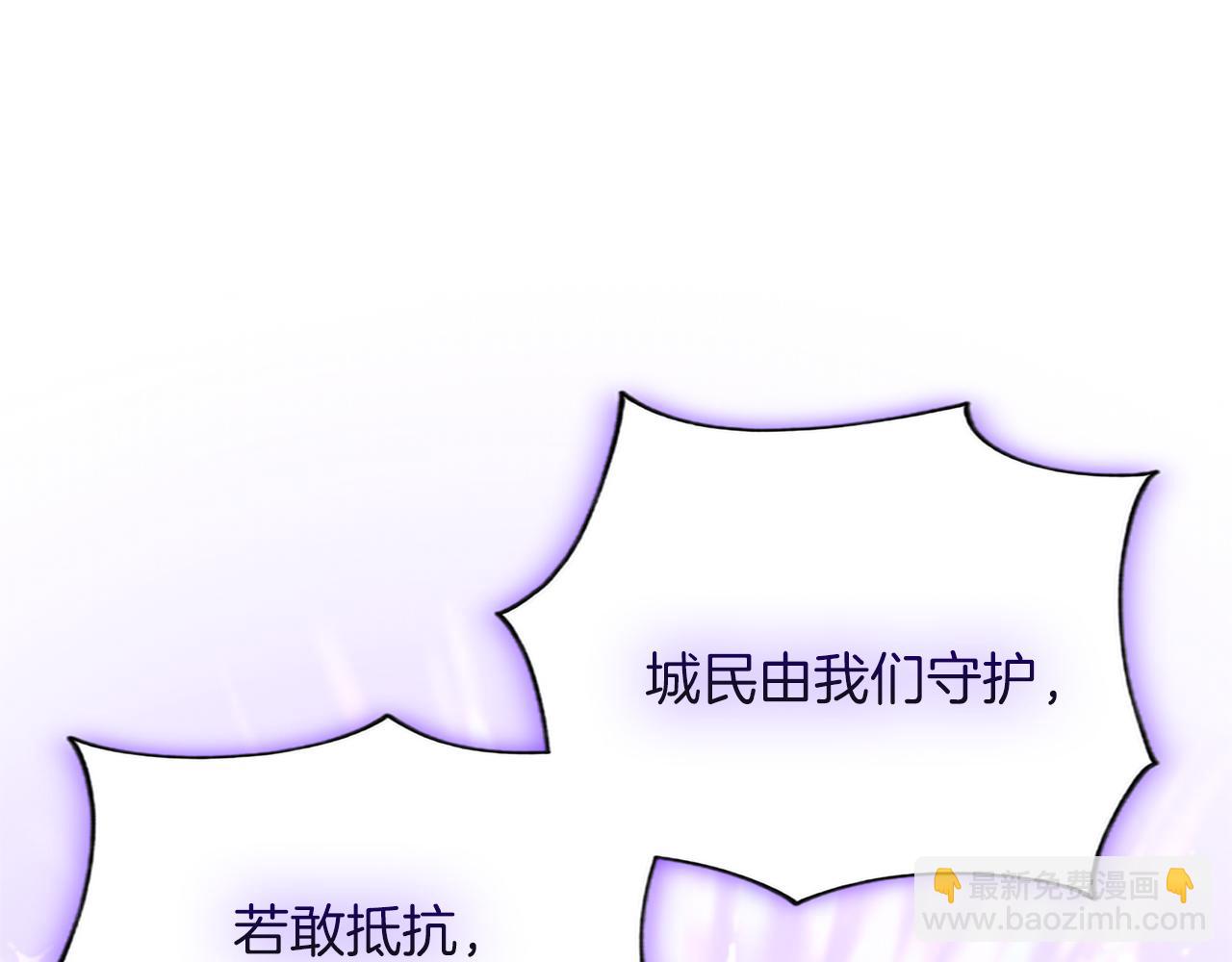 第120话 无路可退(1/3)-第120话