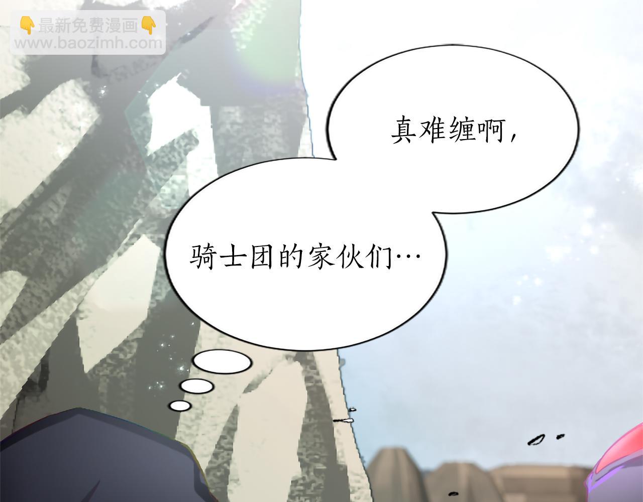第120话 无路可退(1/3)-第120话