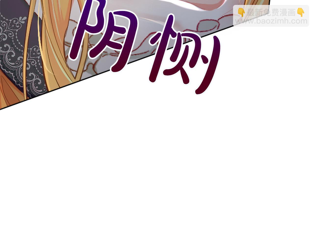 第122话 自我治愈能力(1/4)-第122话