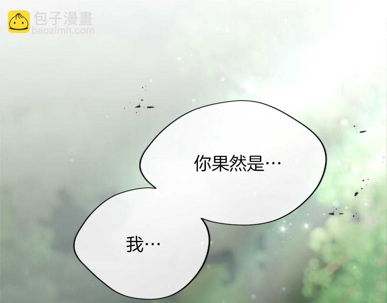 第124话 別离开我(1/4)-第124话