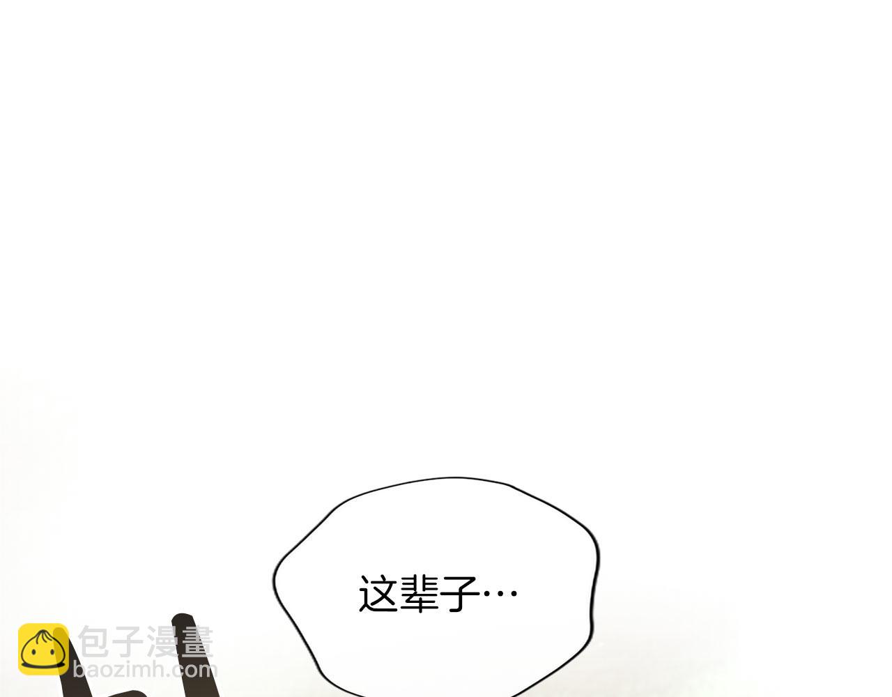 第124话 別离开我(1/4)-第124话