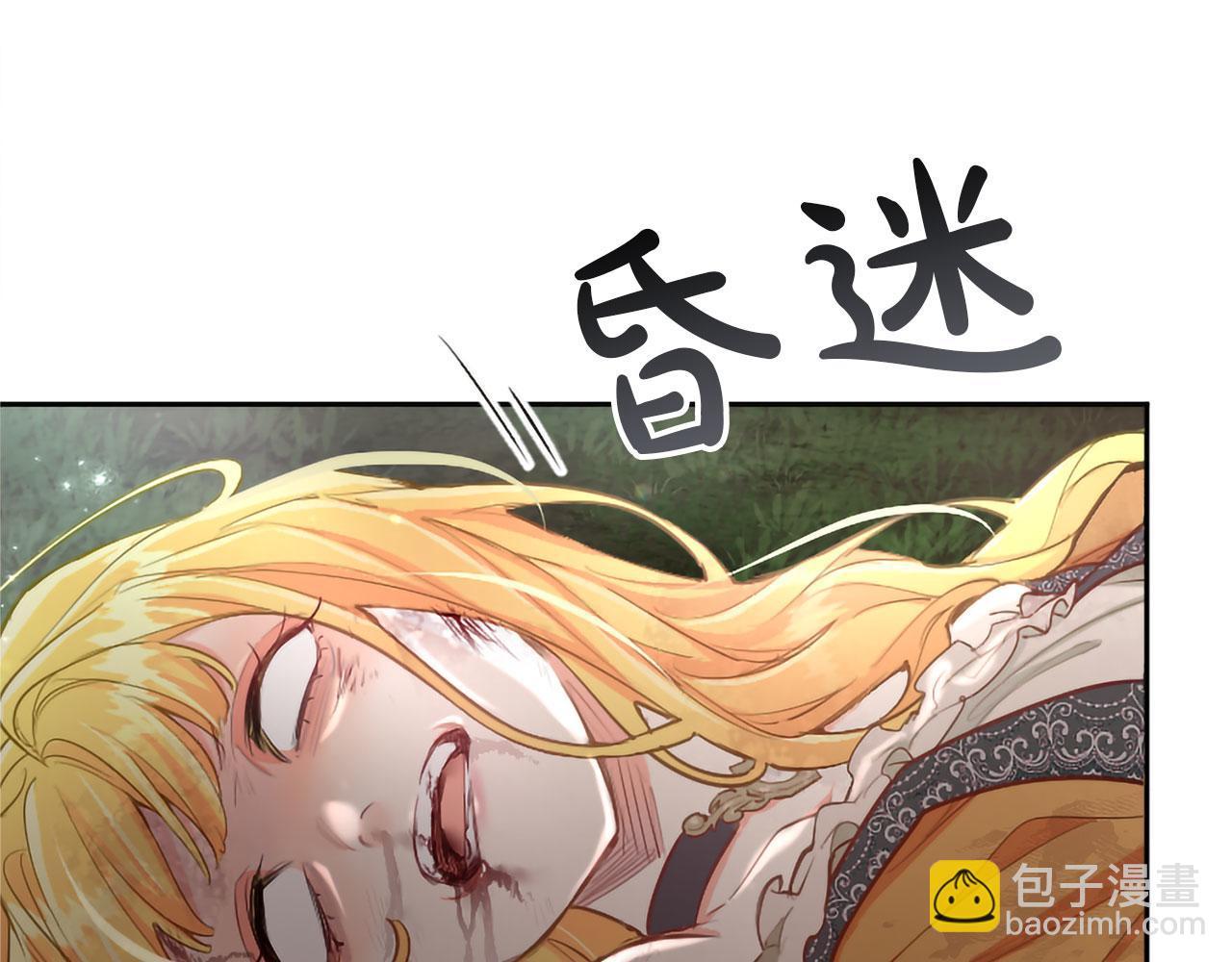 第124话 別离开我(1/4)-第124话