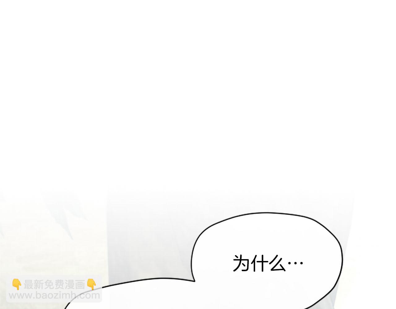 第124话 別离开我(1/4)-第124话