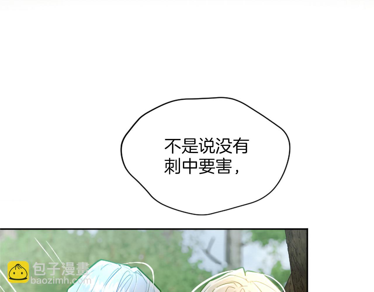 第124话 別离开我(1/4)-第124话