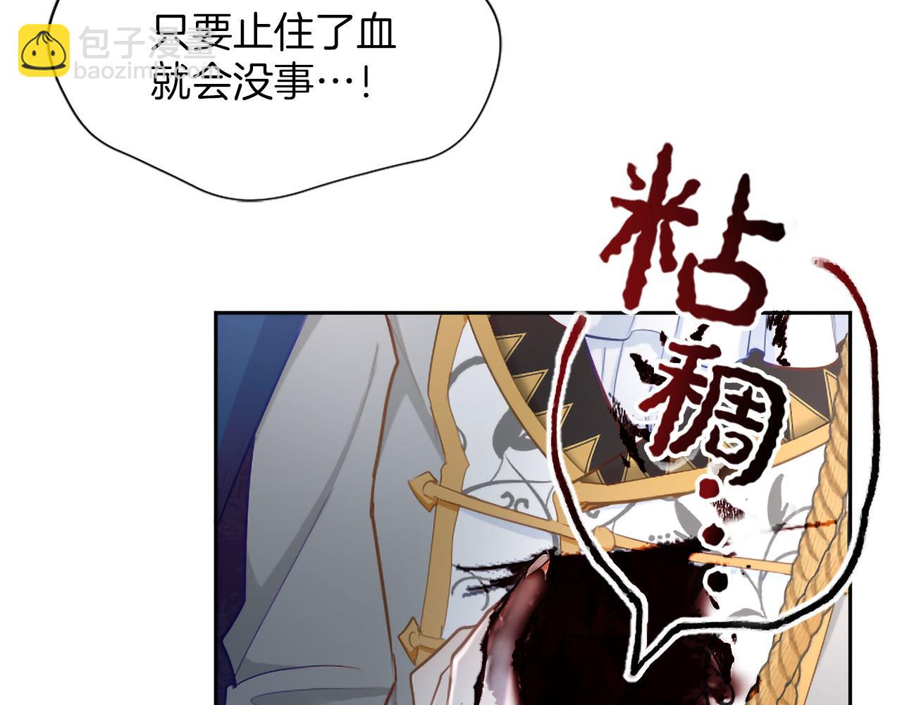 第124话 別离开我(1/4)-第124话