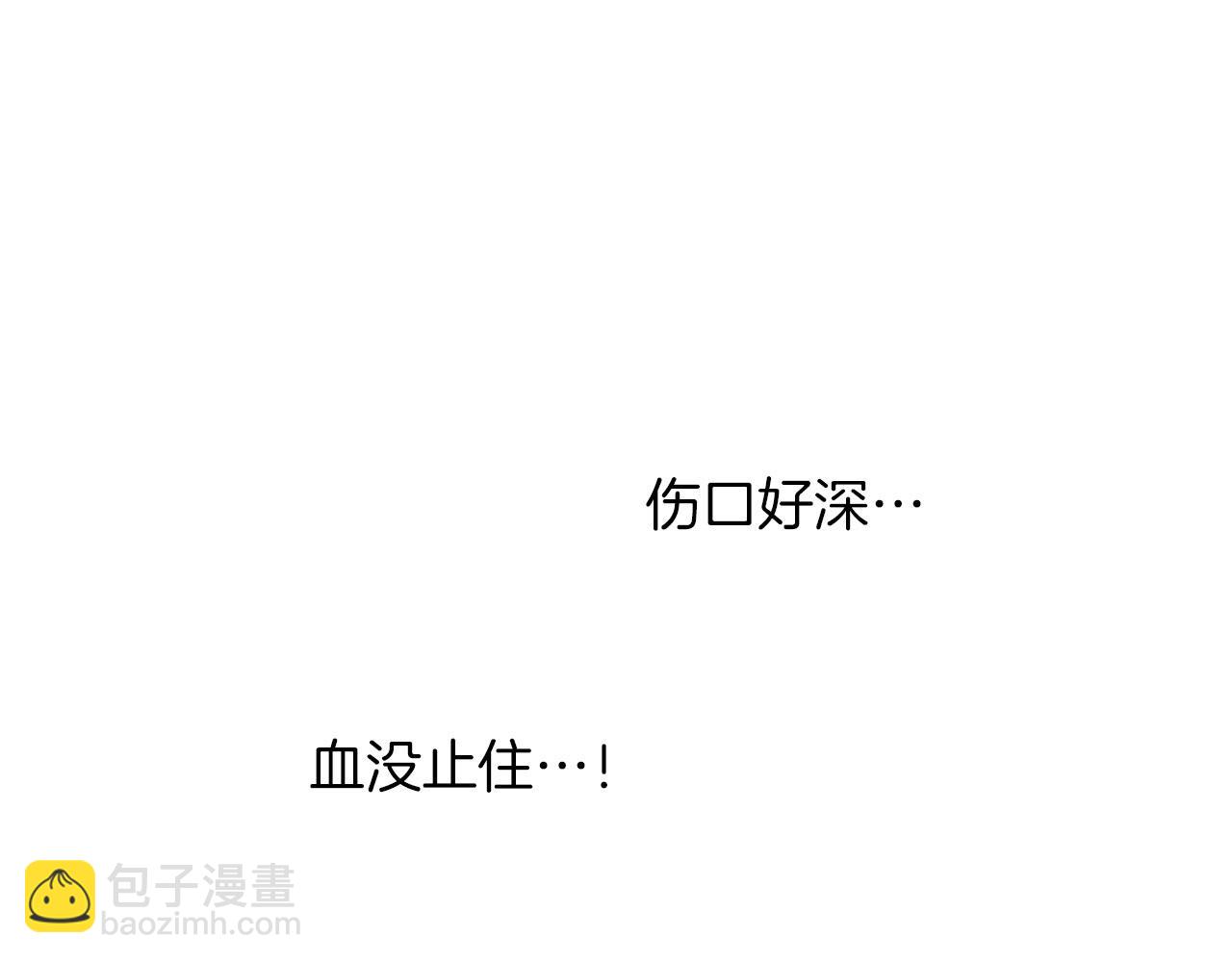 第124话 別离开我(1/4)-第124话