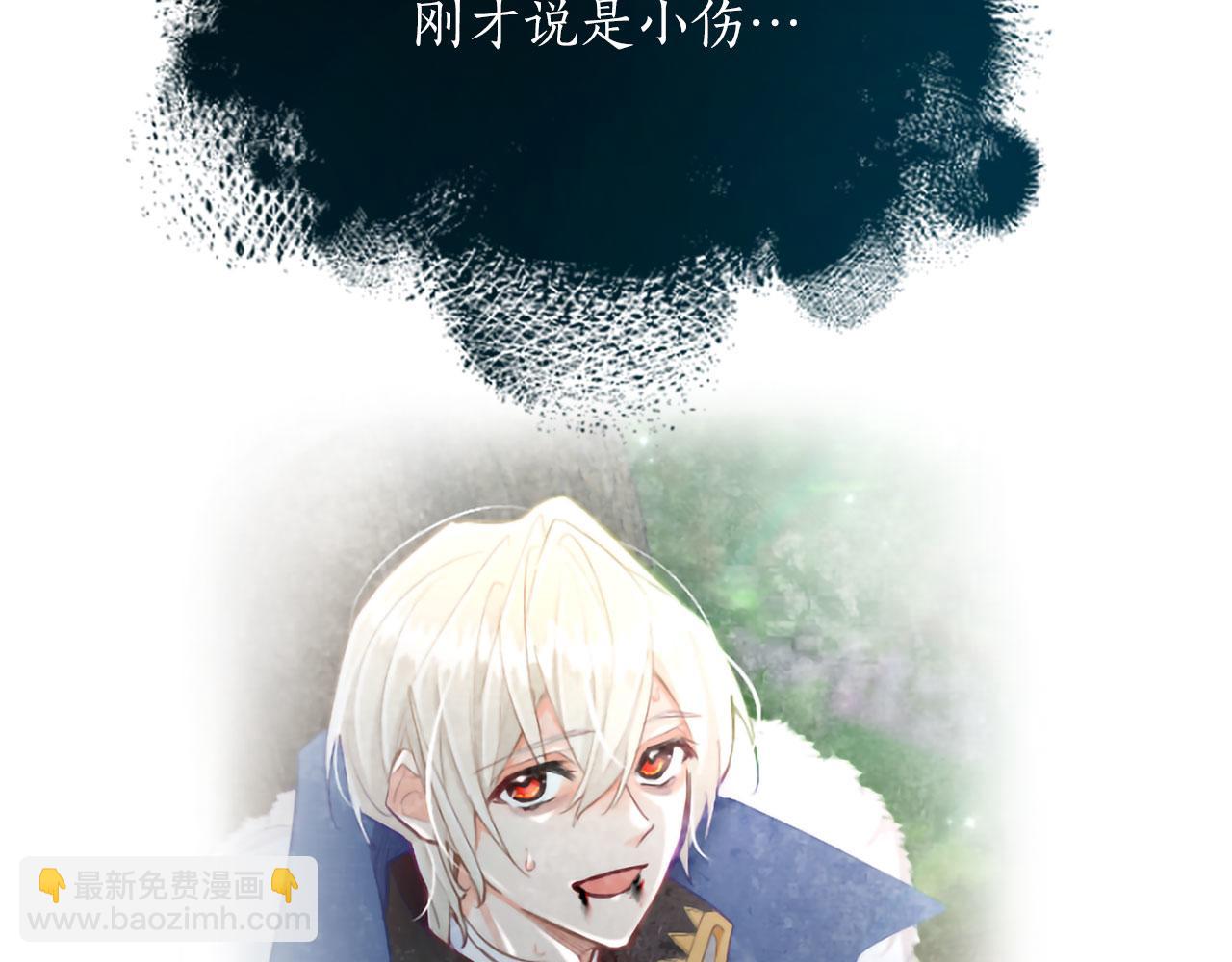 第124话 別离开我(1/4)-第124话