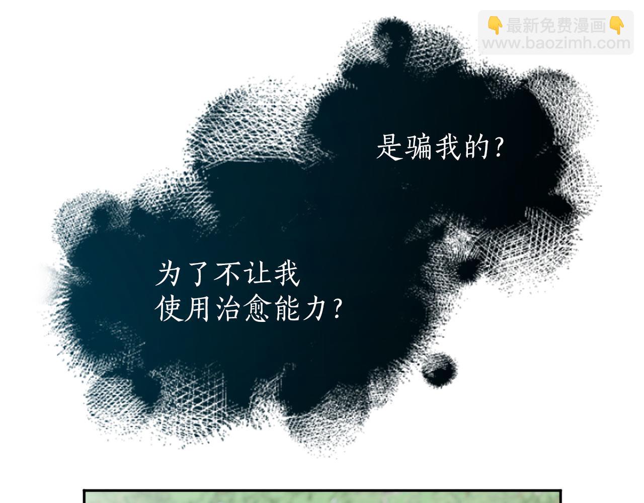 第124话 別离开我(1/4)-第124话