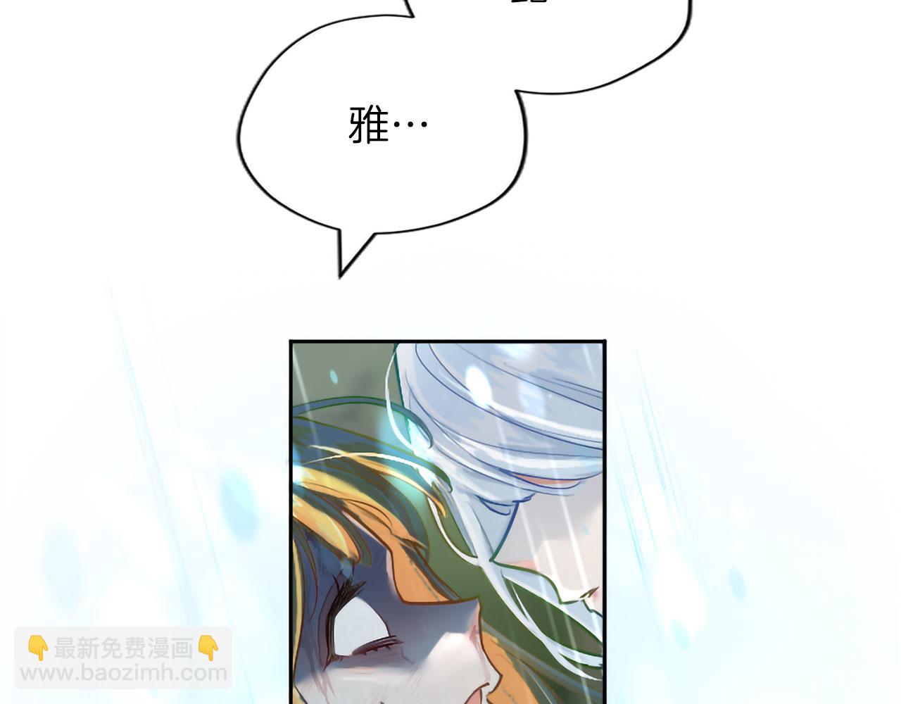第124话 別离开我(1/4)-第124话