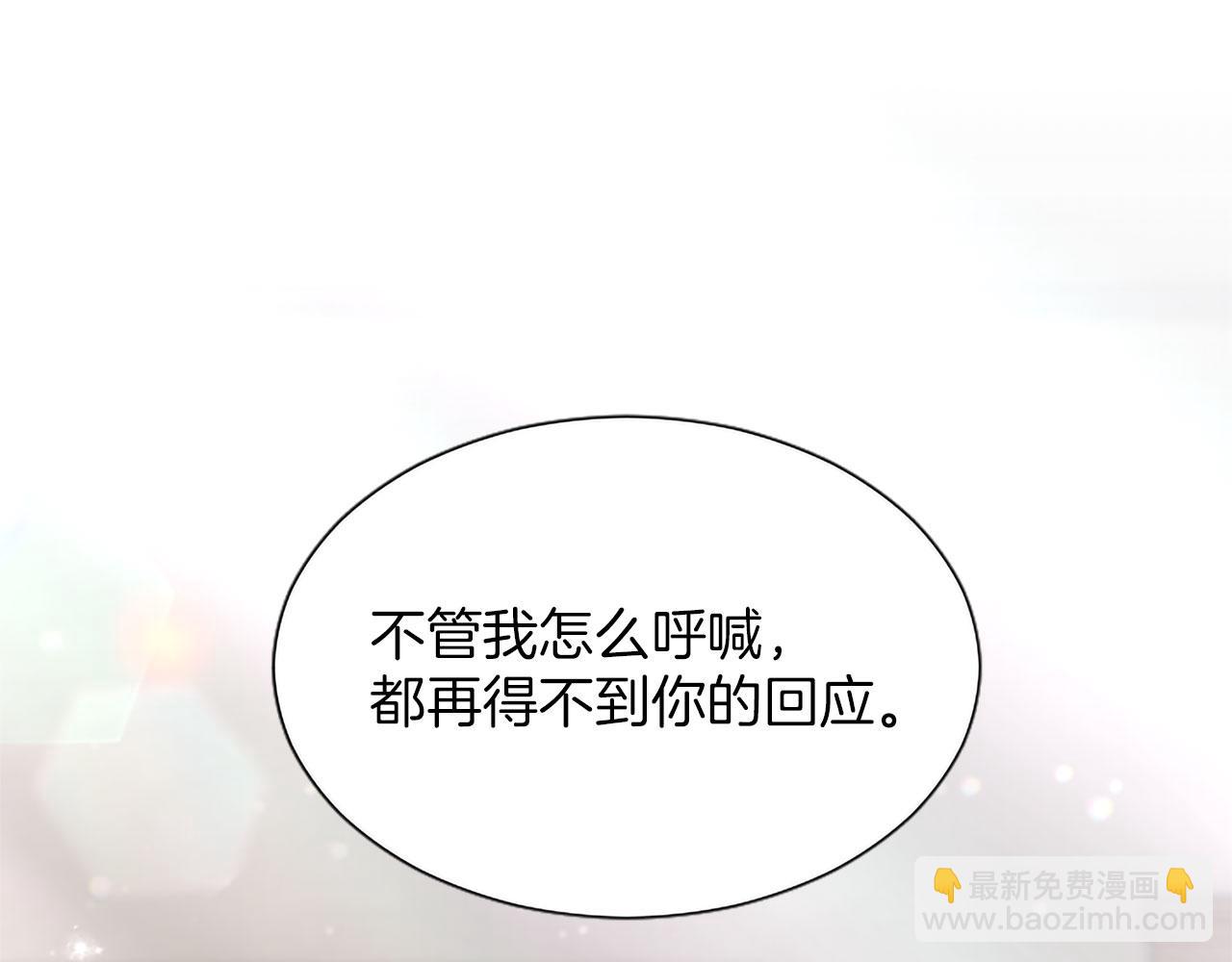 第126话 苏醒(1/4)-第126话