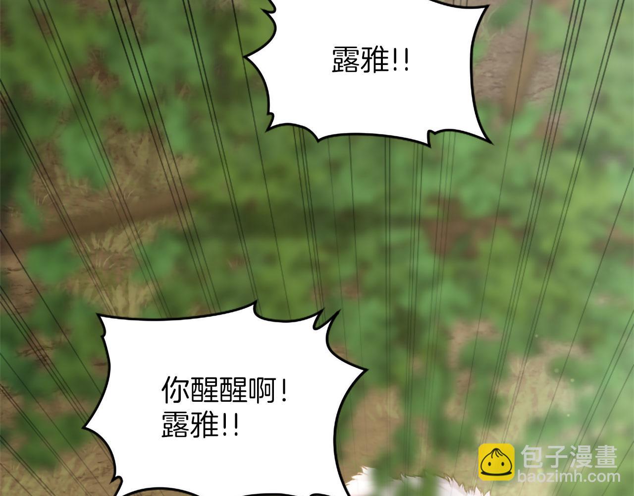 第126话 苏醒(1/4)-第126话