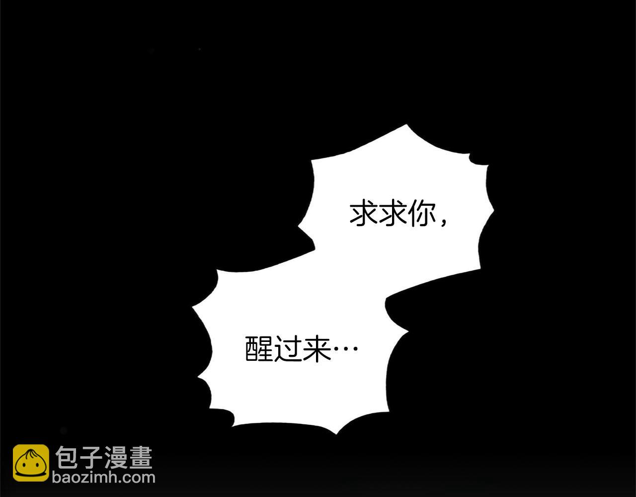 第126话 苏醒(1/4)-第126话
