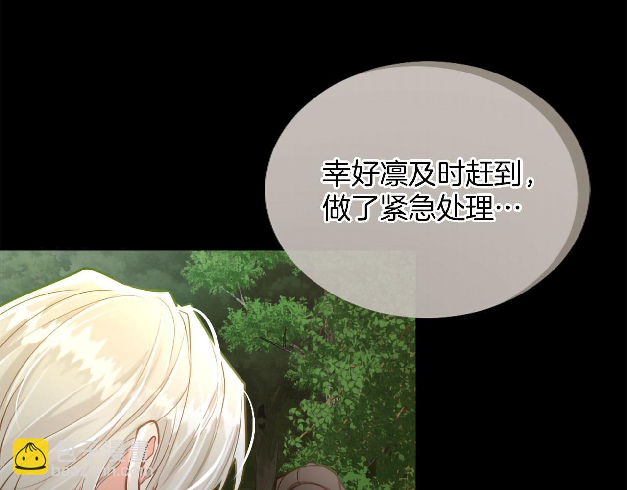 第126话 苏醒(1/4)-第126话